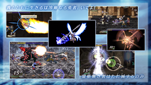 ヴァルキリープロファイル VALKYRIE PROFILE PC版