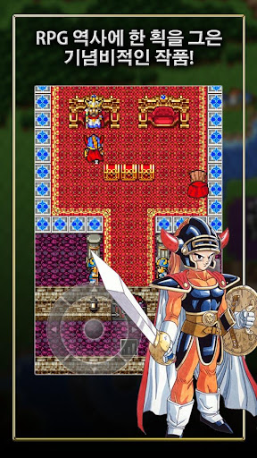 DRAGON QUEST PC