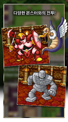DRAGON QUEST PC