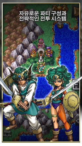 DRAGON QUEST IV PC
