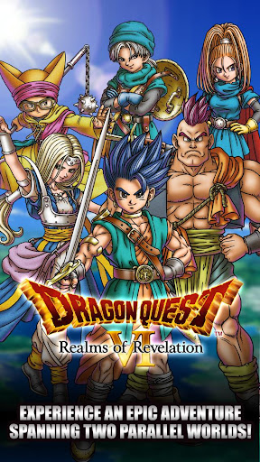 DRAGON QUEST VI পিসি