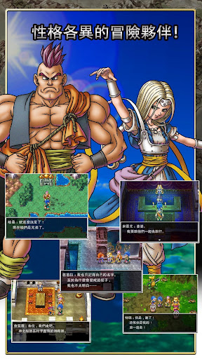 DRAGON QUEST VI