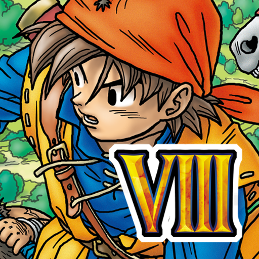 DRAGON QUEST VIII电脑版