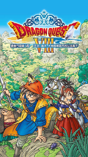 DRAGON QUEST VIII