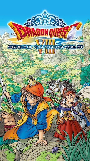 DRAGON QUEST VIII