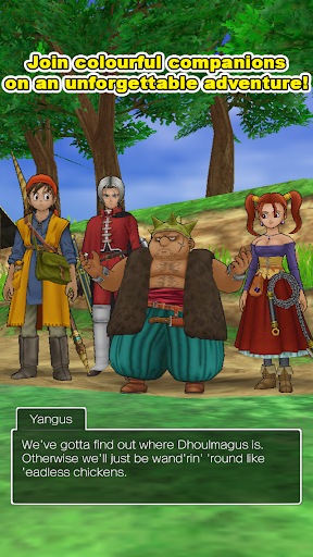 DRAGON QUEST VIII电脑版