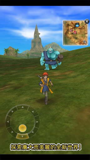 DRAGON QUEST VIII