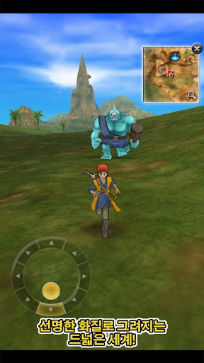 DRAGON QUEST VIII
