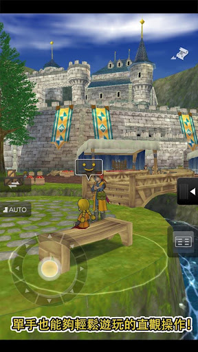 DRAGON QUEST VIII