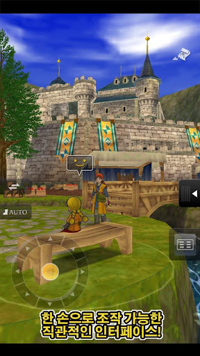 DRAGON QUEST VIII