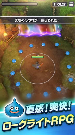 ドラゴンクエストスマッシュグロウ ドラクエローグライトRPG