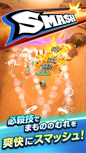 ドラゴンクエストスマッシュグロウ ドラクエローグライトRPG電腦版