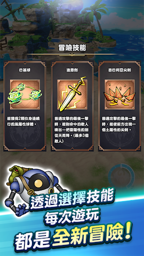 勇者鬥惡龍　破限亂鬥　勇者鬥惡龍Roguelite RPG電腦版