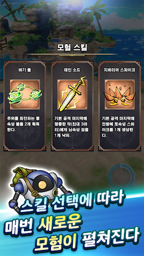 드래곤 퀘스트 스매시 그로우 드퀘 로그라이트 RPG PC