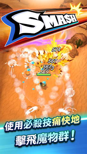 勇者鬥惡龍　破限亂鬥　勇者鬥惡龍Roguelite RPG電腦版