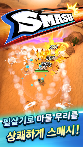 드래곤 퀘스트 스매시 그로우 드퀘 로그라이트 RPG PC