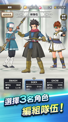 勇者鬥惡龍　破限亂鬥　勇者鬥惡龍Roguelite RPG