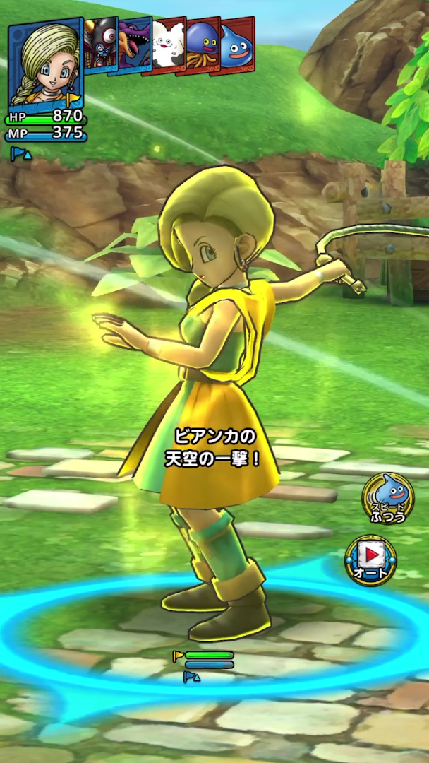 ドラゴンクエストタクト PC版