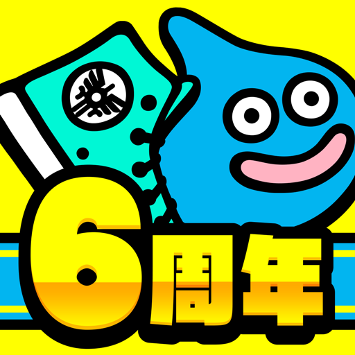 ドラクエ ウォーク