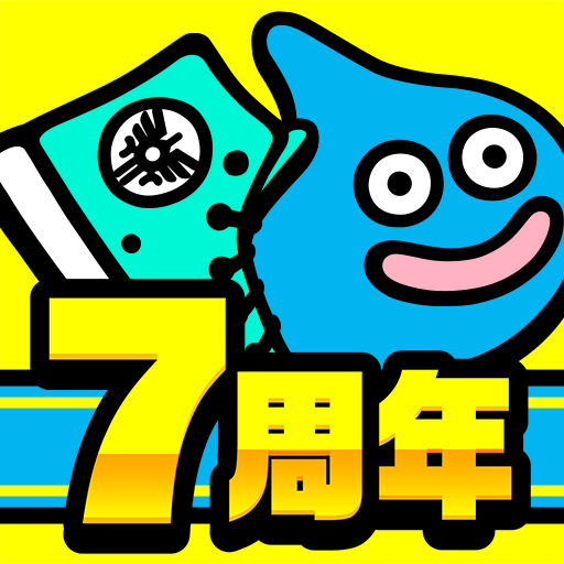 ドラゴンクエストウォーク