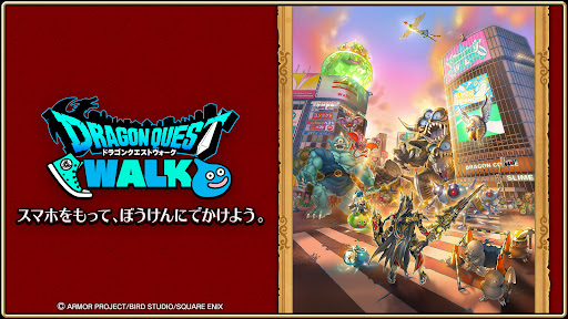 ドラクエ ウォーク
