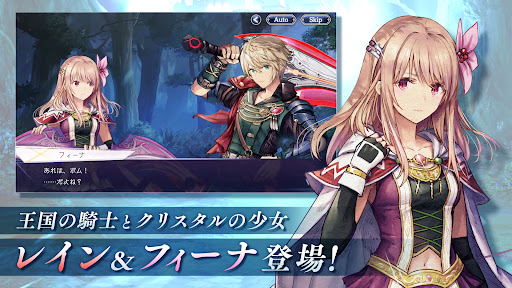 エンバーストーリア