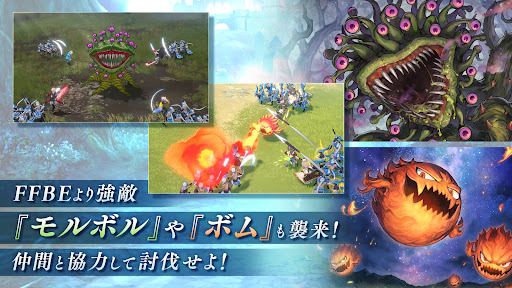 エンバーストーリア