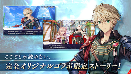 エンバーストーリア