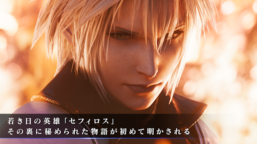 FINAL FANTASY VII EVER CRISIS PC版