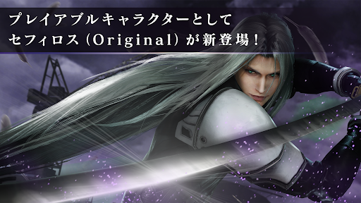 FINAL FANTASY VII EVER CRISIS
