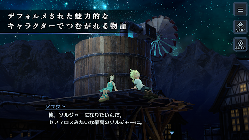 FINAL FANTASY VII EVER CRISIS PC版