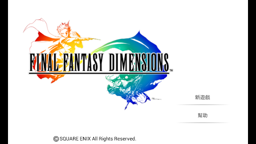 FINAL FANTASY DIMENSIONS
