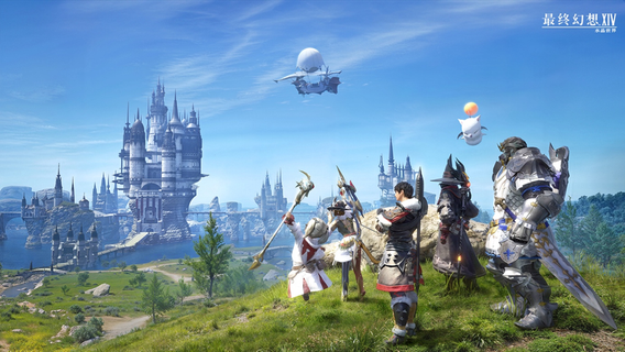 Final Fantasy XIV: Crystal World