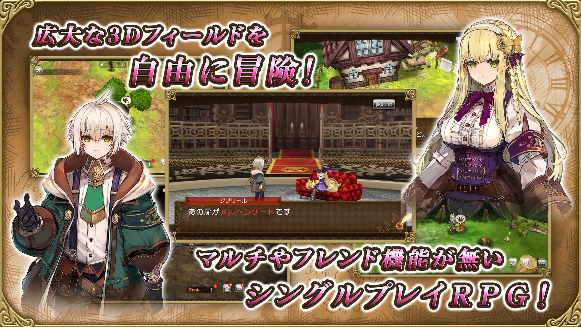 グリムエコーズ PC版