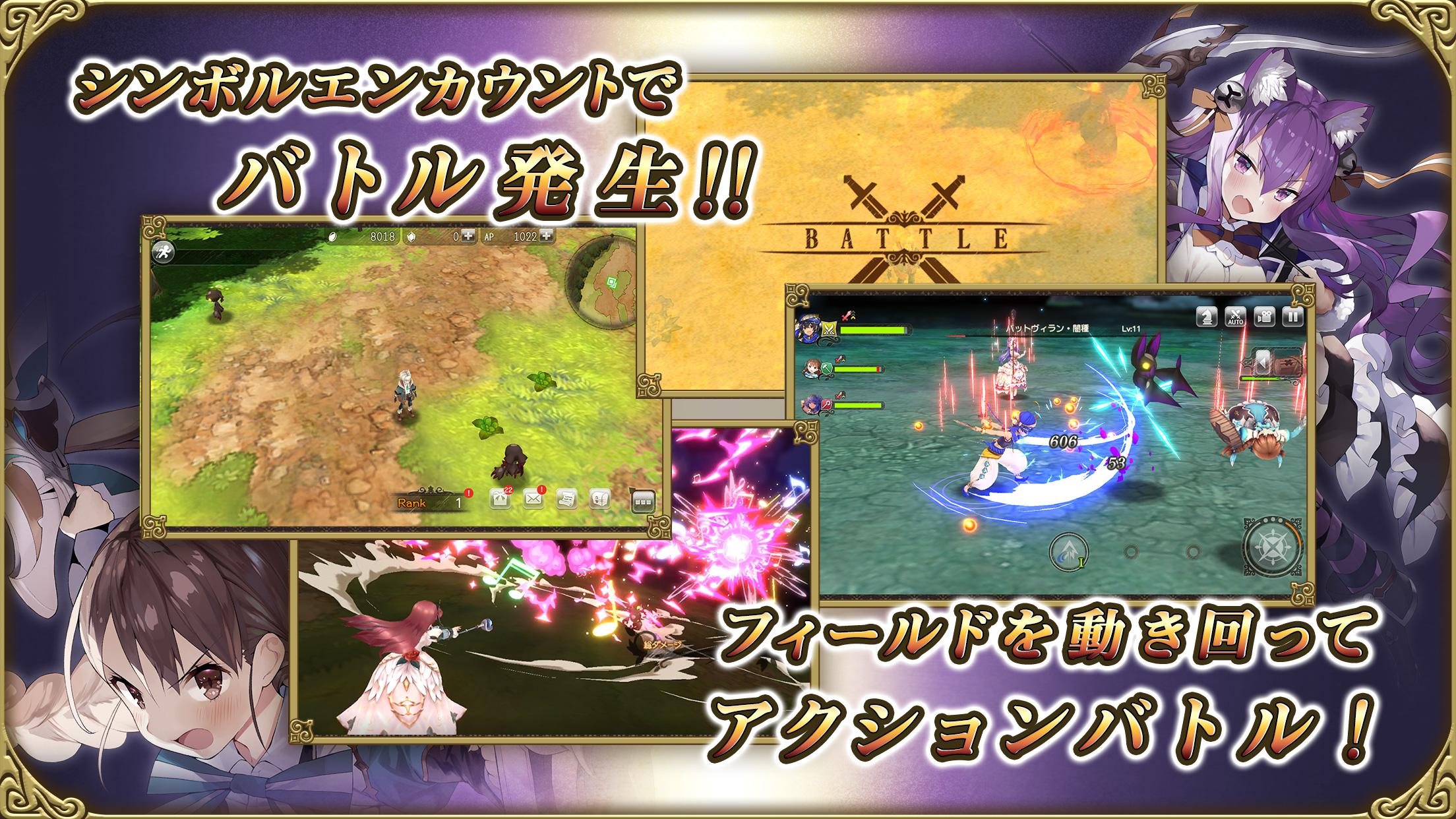 グリムエコーズ PC版