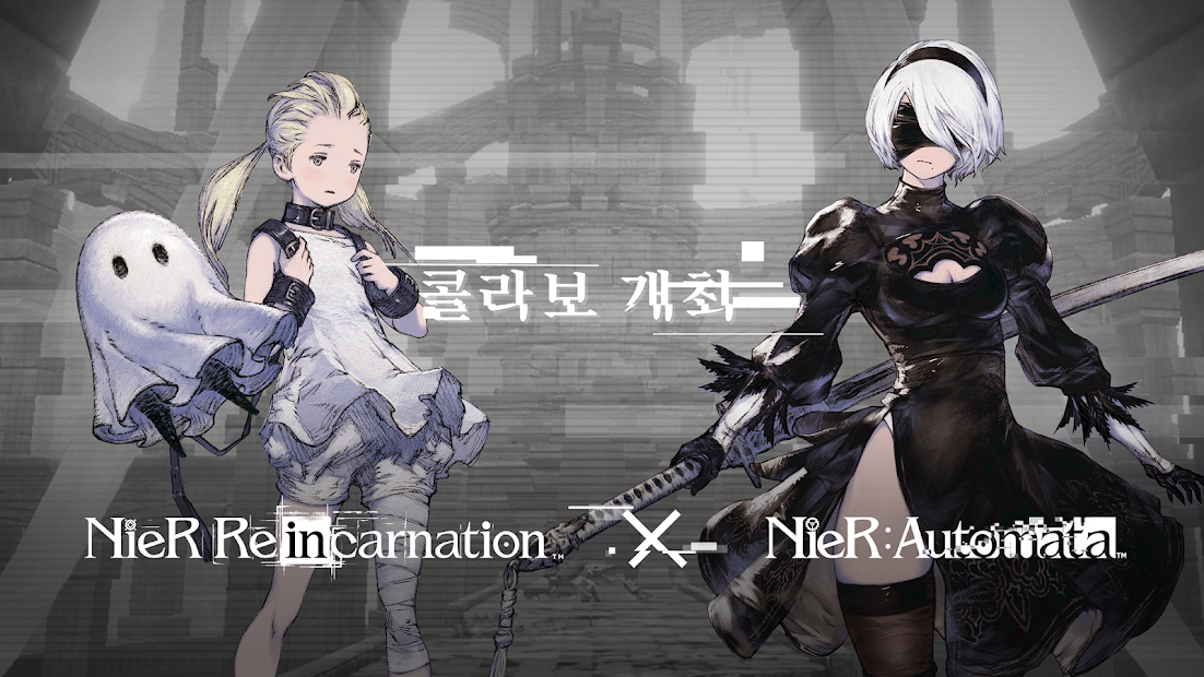 NieR Re[in]carnation PC