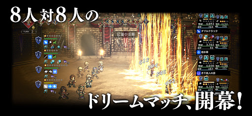 オクトラ
