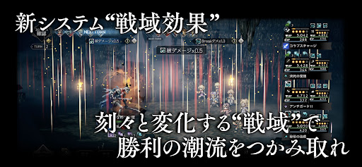 オクトラ