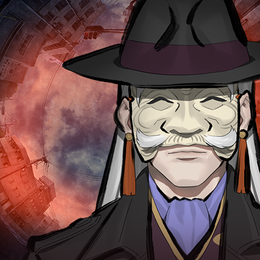 PARANORMASIGHT پی سی