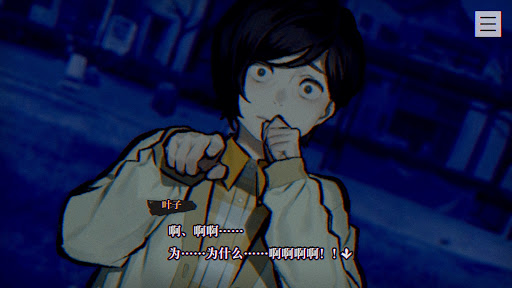 灵视异闻 FILE23 本所七大不可思议电脑版