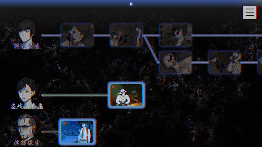 靈視異聞 FILE23 本所七大不可思議電腦版