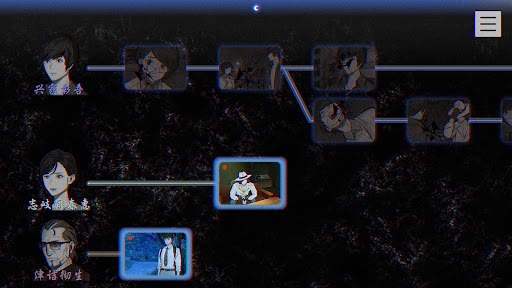 灵视异闻 FILE23 本所七大不可思议电脑版