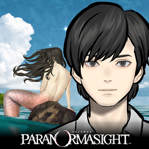 パラノマサイト FILE38 伊勢人魚物語 PC版