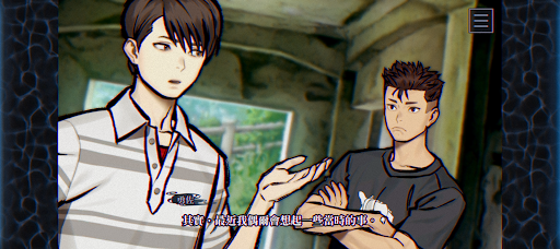 靈視異聞 FILE38 伊勢人魚物語