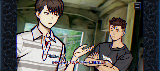 灵视异闻 FILE38 伊势人鱼物语