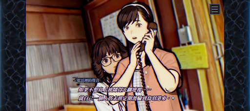 靈視異聞 FILE38 伊勢人魚物語