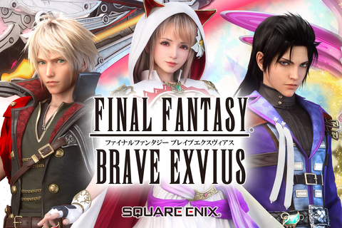 FINAL FANTASY BRAVE EXVIUS PC