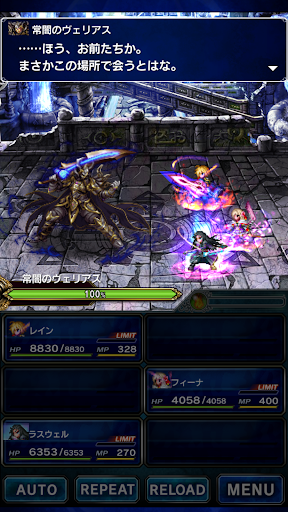 FINAL FANTASY BRAVE EXVIUS PC