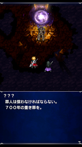 FINAL FANTASY BRAVE EXVIUS PC