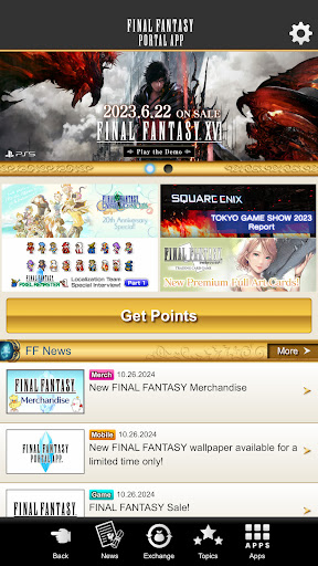FINAL FANTASY PORTAL APP PC版